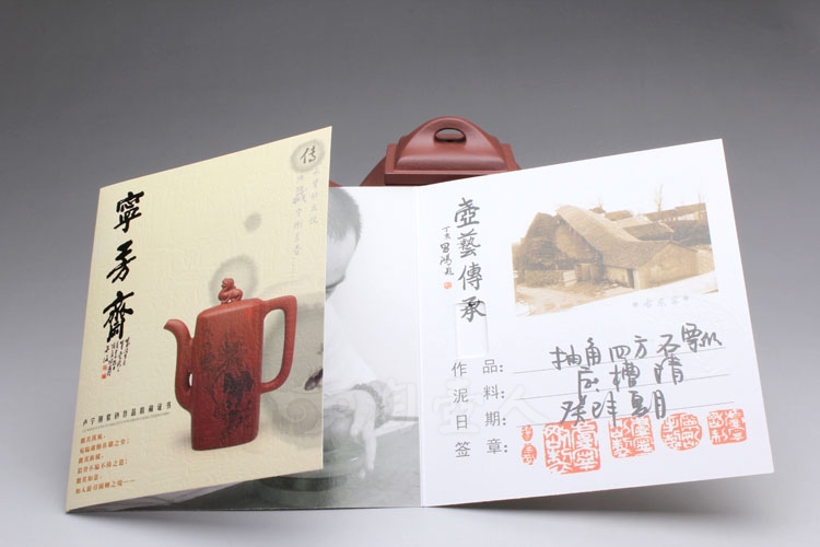正宗原矿宜兴紫砂壶-抽角四方石瓢-卢宁刚全手工制作-原矿底槽清紫砂泥料