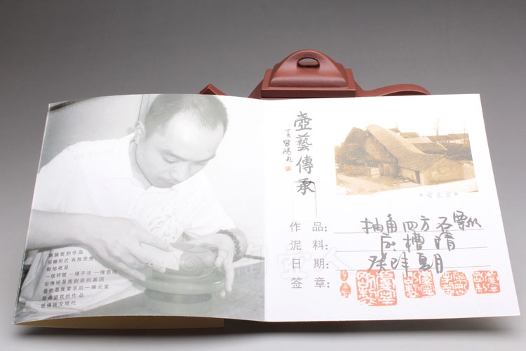 正宗原矿宜兴紫砂壶-抽角四方石瓢-卢宁刚全手工制作-原矿底槽清紫砂泥料
