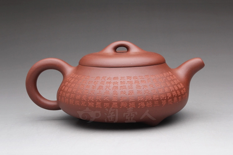 正宗原矿宜兴紫砂壶-心经汉棠石瓢-张旭东全手工制作-原矿底槽清紫砂泥料