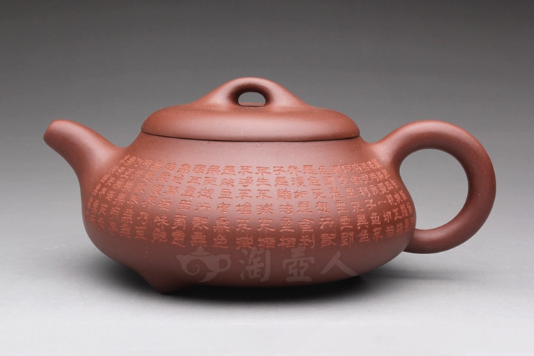 正宗原矿宜兴紫砂壶-心经汉棠石瓢-张旭东全手工制作-原矿底槽清紫砂泥料