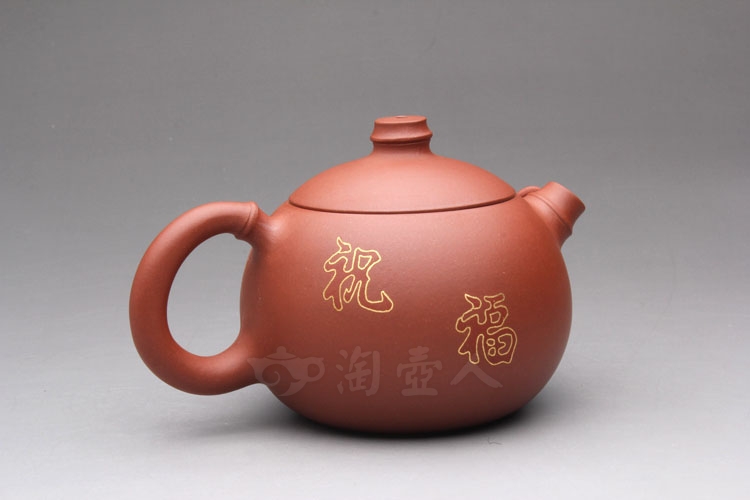祝福(镶金)
