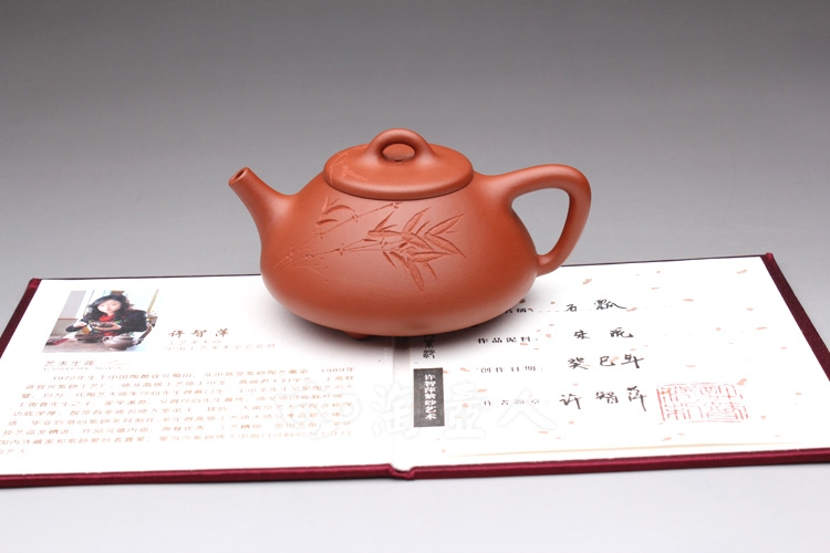 朱泥小石瓢