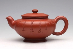 扁玉(刻字)