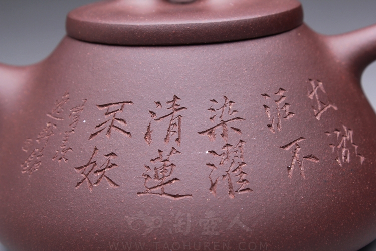 石瓢