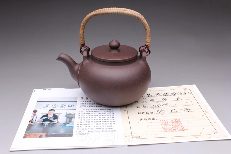 全手吴径提梁