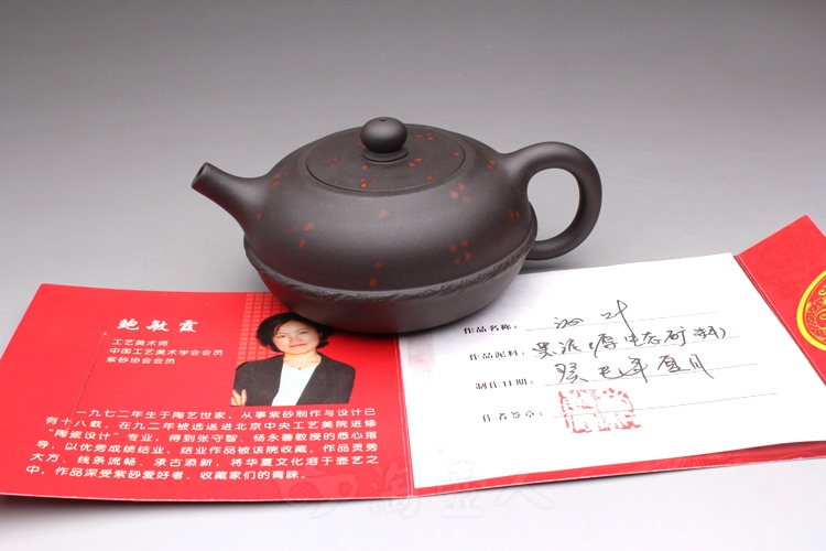 沁叶