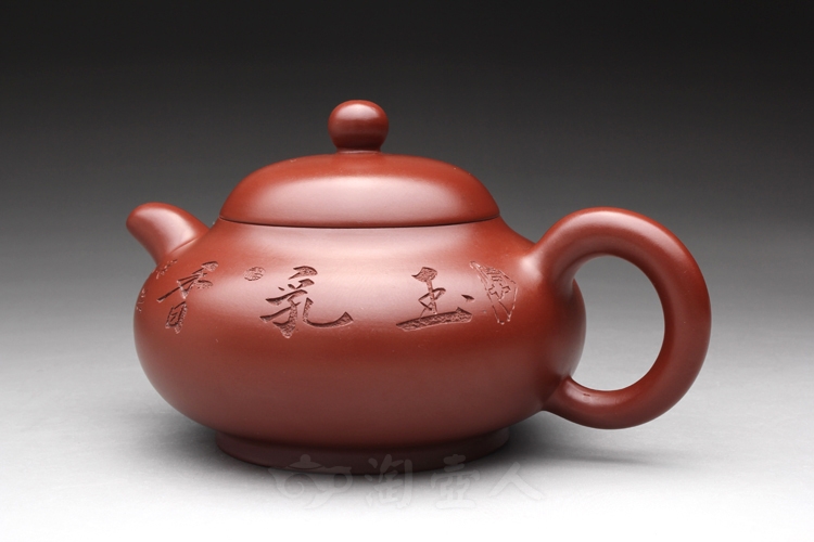 正宗原矿宜兴紫砂壶-大红袍玉乳(刻绘)-范泽洪全手工制作-原矿大红袍紫砂泥料