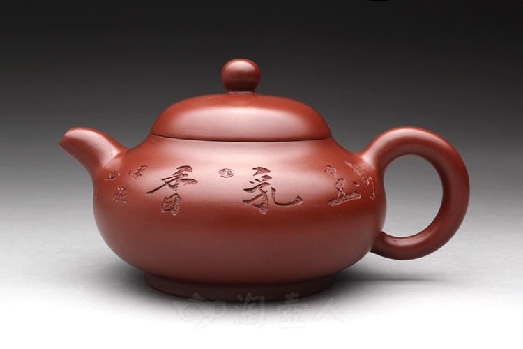 正宗原矿宜兴紫砂壶-大红袍玉乳(刻绘)-范泽洪全手工制作-原矿大红袍紫砂泥料