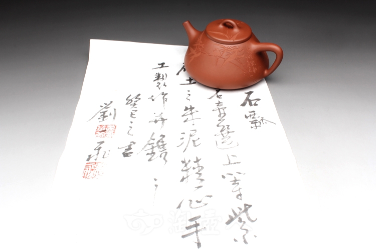 正宗原矿宜兴紫砂壶-朱泥石瓢(竹子)-刘一飞全手工制作-原矿朱泥紫砂泥料