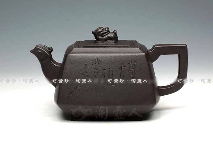 天赐壶