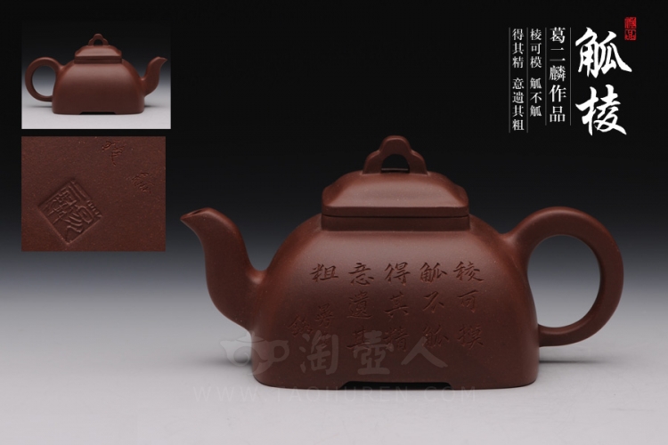 曼生十八式