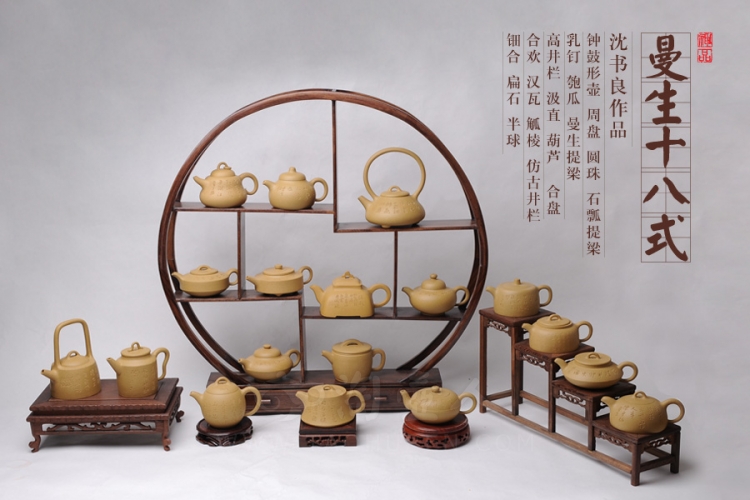 曼生十八式