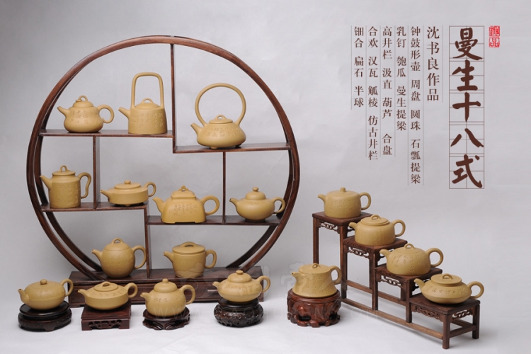 曼生十八式