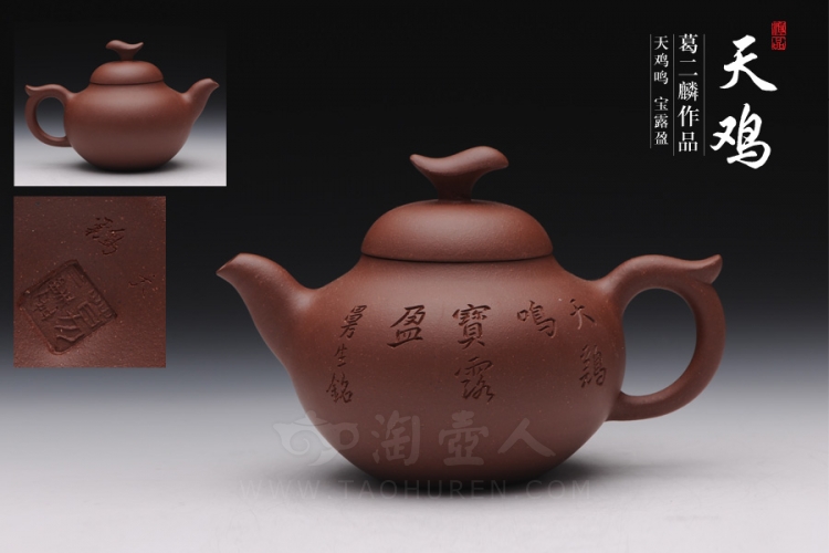 曼生十八式