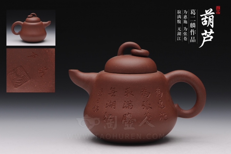 曼生十八式