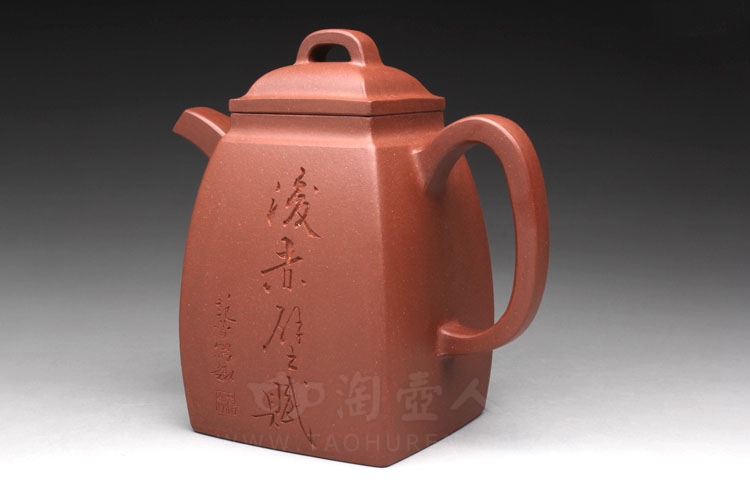 汉方壶