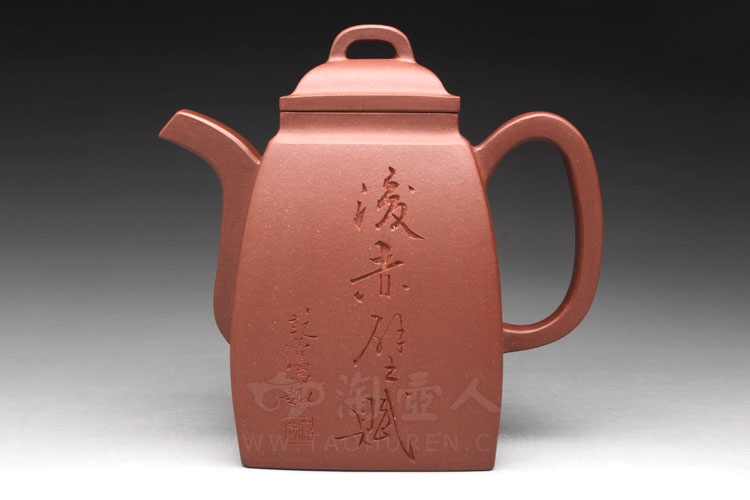 汉方壶