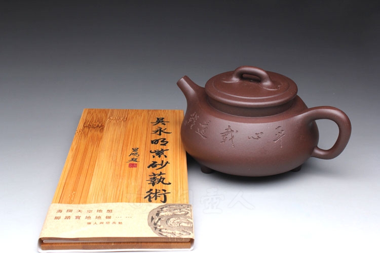 正宗原矿宜兴紫砂壶-全手思逸-吴永明全手工制作-原矿紫泥紫砂泥料
