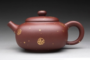 中四方(描金)