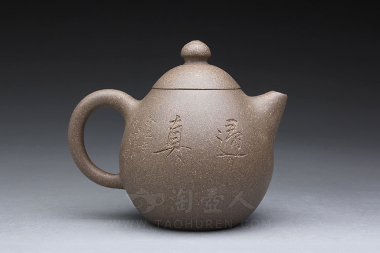 小龙旦(老段泥)