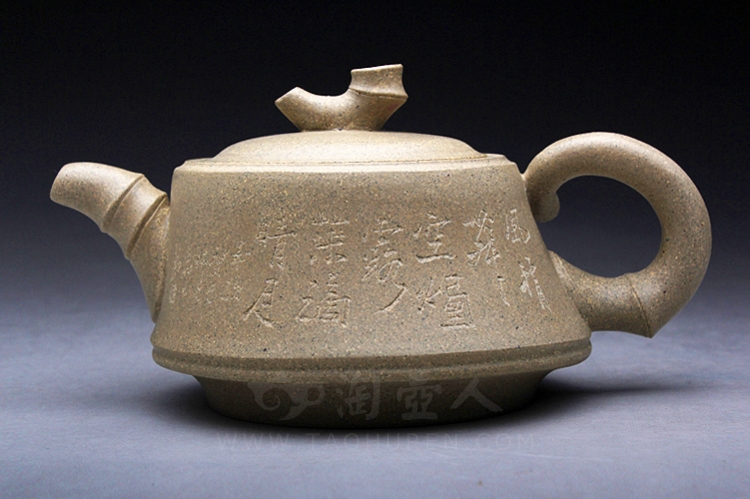 全手雅竹（段泥）
