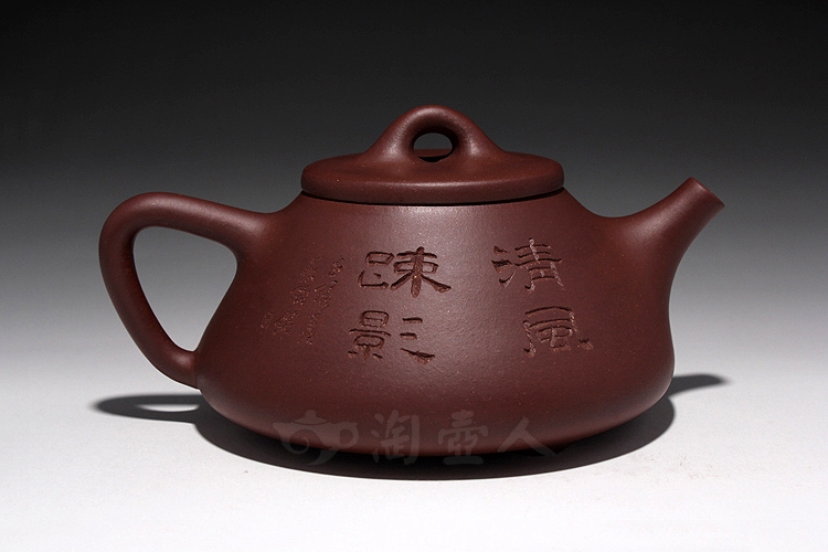 石瓢(竹)