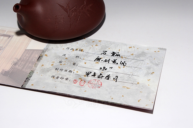 石瓢(竹)