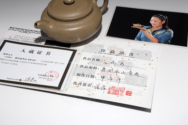 仿古（青段）