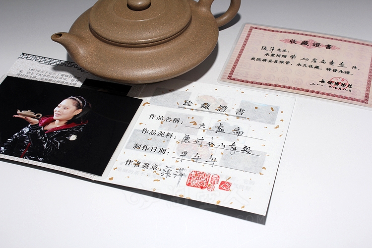 大虚扁