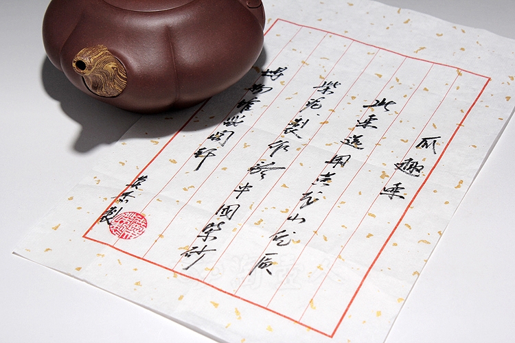 瓜趣