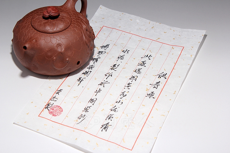 供春