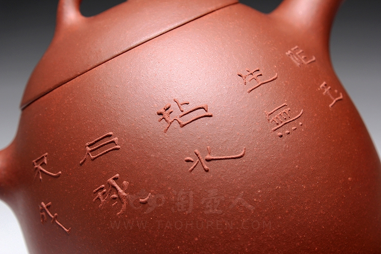秦权(泥绘)