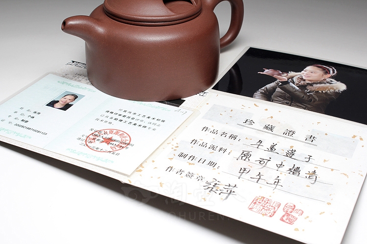 牛盖莲子