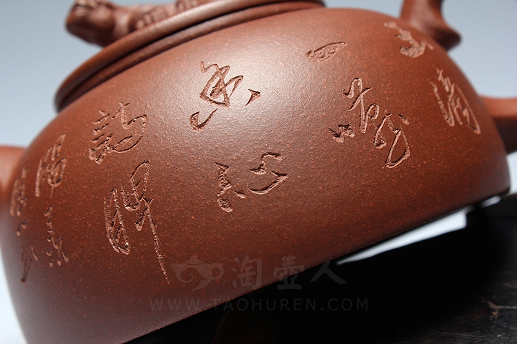 正宗原矿宜兴紫砂壶-螭龙-黄自英全手工制作-原矿清水泥紫砂泥料