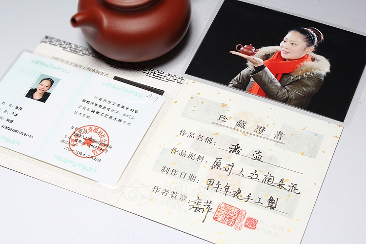 潘壶