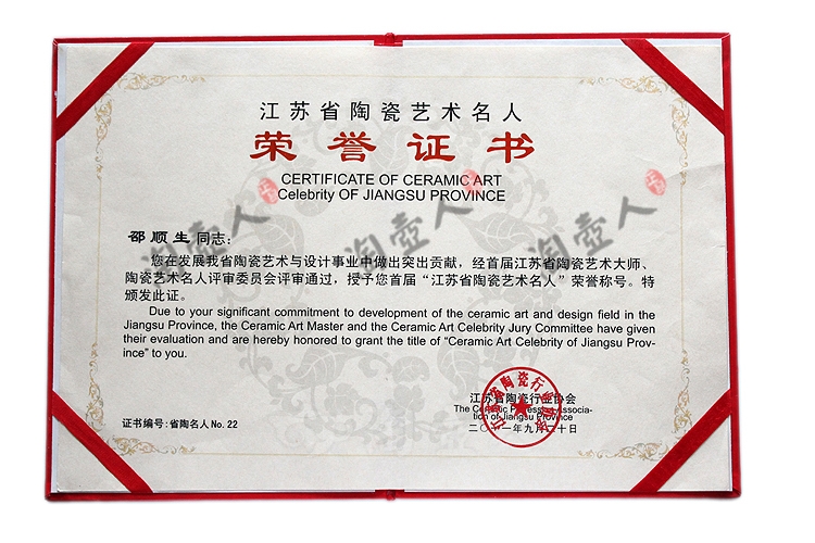 雅六方