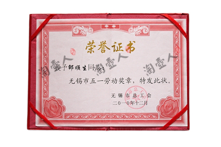琼楼