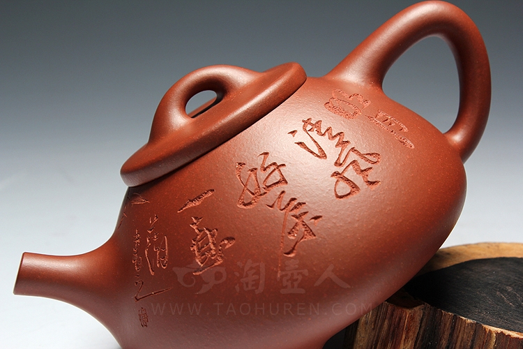 子冶石瓢