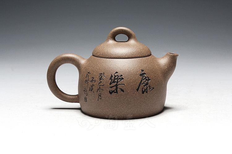 小秦权(老段泥)