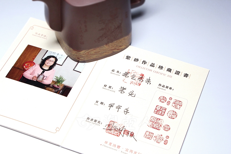 紫气东来