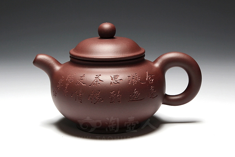 正宗原矿宜兴紫砂壶-德顺#2【 石雪】-陈顺培全手工制作-原矿紫泥紫砂泥料