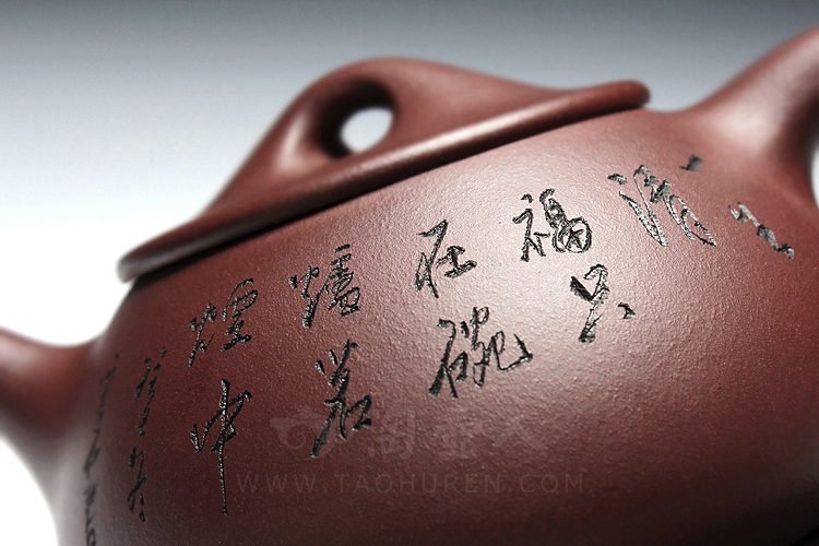 石瓢