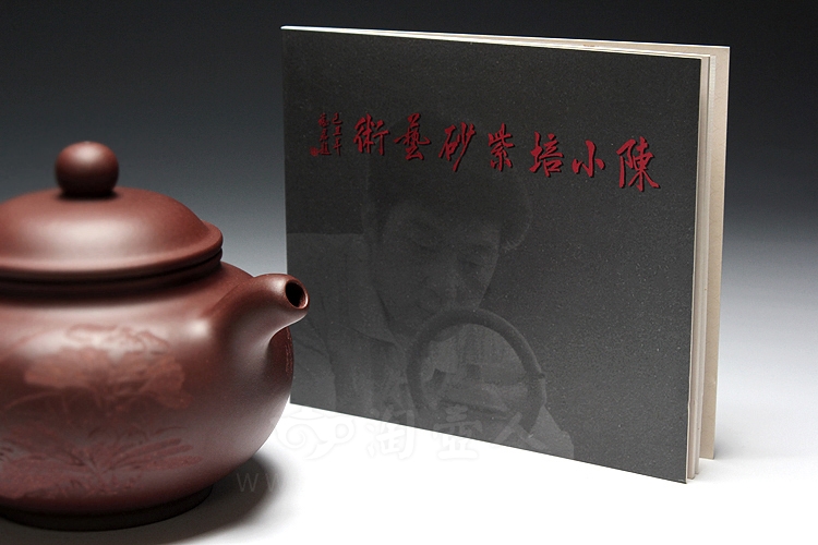 正宗原矿宜兴紫砂壶-德顺#2【 石雪】-陈顺培全手工制作-原矿紫泥紫砂泥料