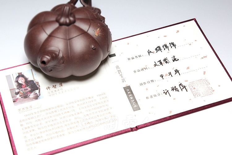 正宗原矿宜兴紫砂壶-瓜蝶绵绵【中】-许智萍全手工制作-60年代老泥紫砂泥料