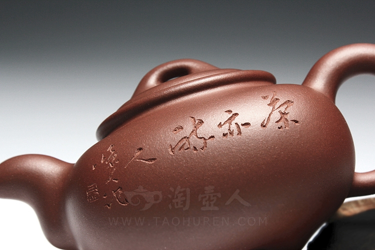 醉炉