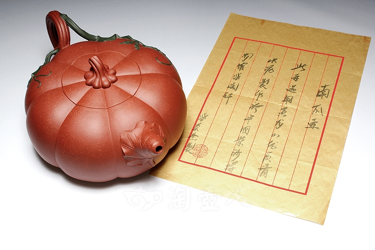大南瓜