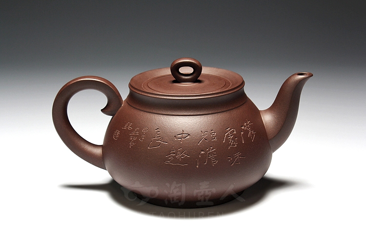 饮水思源-紫砂壶图片