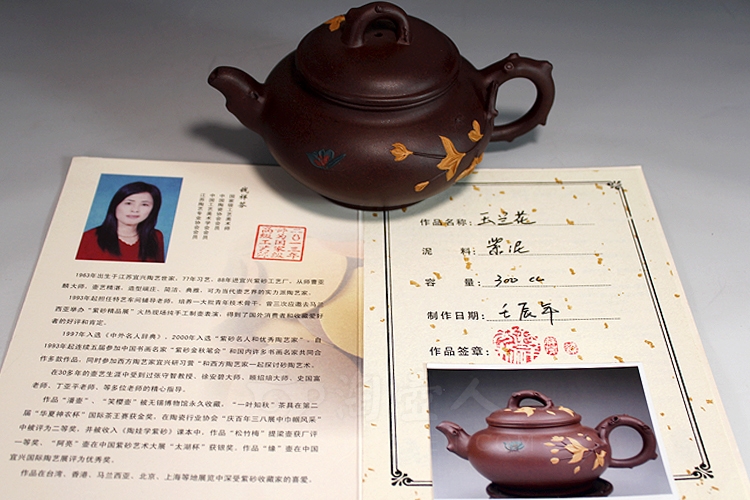 正宗原矿宜兴紫砂壶-玉兰花-钱祥芬全手工制作-原矿紫泥紫砂泥料