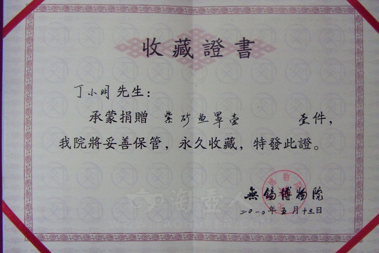 鱼罩