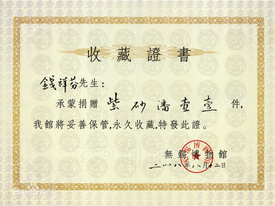 正宗原矿宜兴紫砂壶-小潘壶-钱祥芬全手工制作-原矿底槽清紫砂泥料